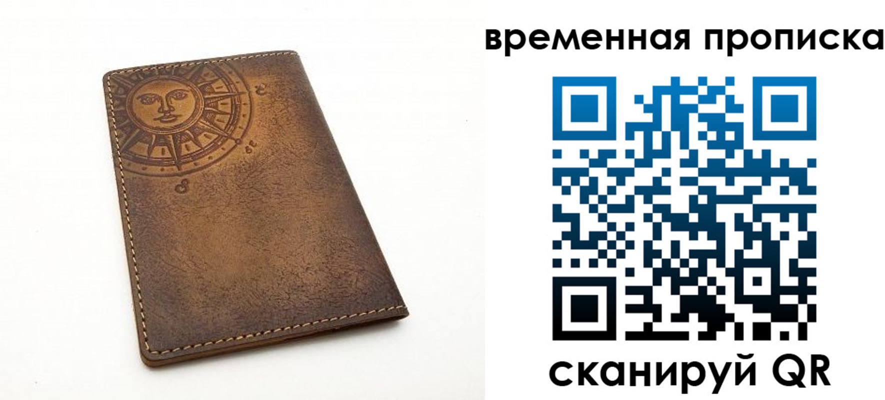 купить прописку в Мензелинске