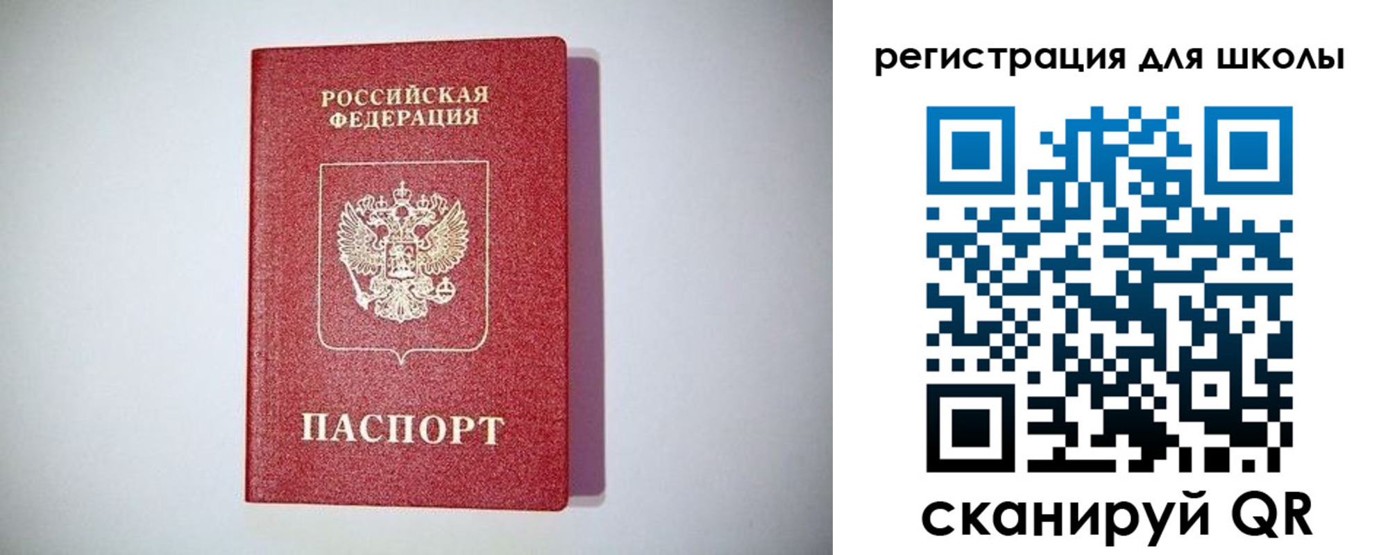 регистрация в Мензелинске