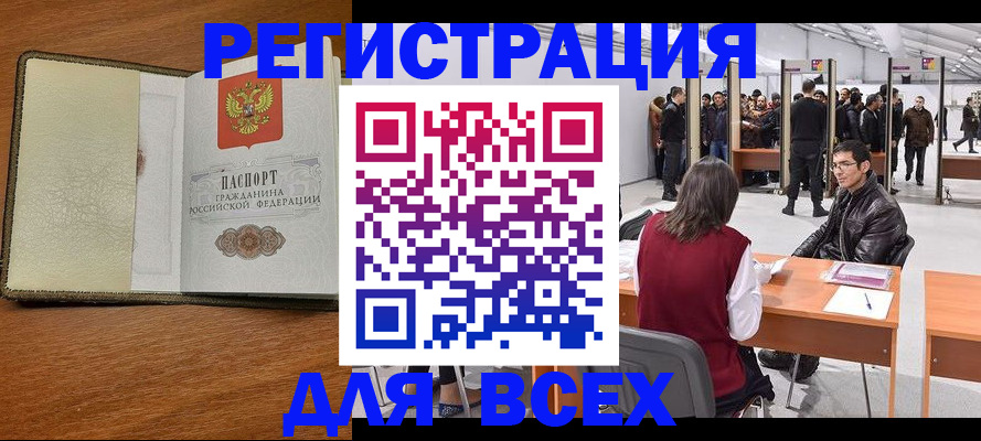 регистрация для школы в Мензелинске